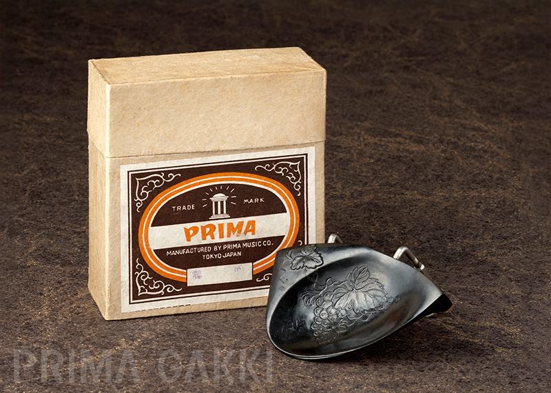 プリマ楽器 写真