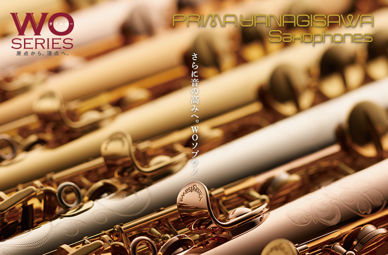 Prima Yanagisawa Saxophones WOソプラノ